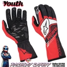 Alpinestars Youth TECH-1 Race V2 Corporate Kart Gloves Red/black. Fixed Price $40.95.